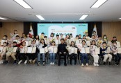 생활안전부터 사이버중독까지! 송파구, ‘2023 어린이 안전일기 시상식’ 개최